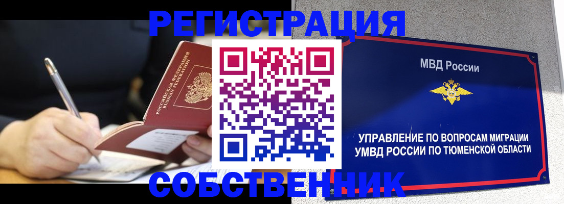 форма 3 в Златоусте